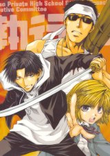 BUY NEW wild adapter - 15847 Premium Anime Print Poster